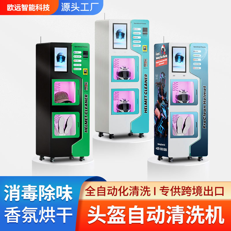 Gabinete de Limpieza de Cascos de Autoservicio Automático Desinfectante 24 Horas para Uso Comercial