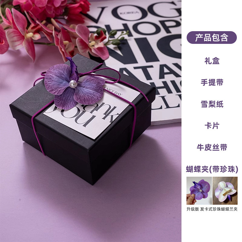 美业伴手礼美容院服装店瑜伽馆开业店庆活动送客户实用礼品定zh|undefined