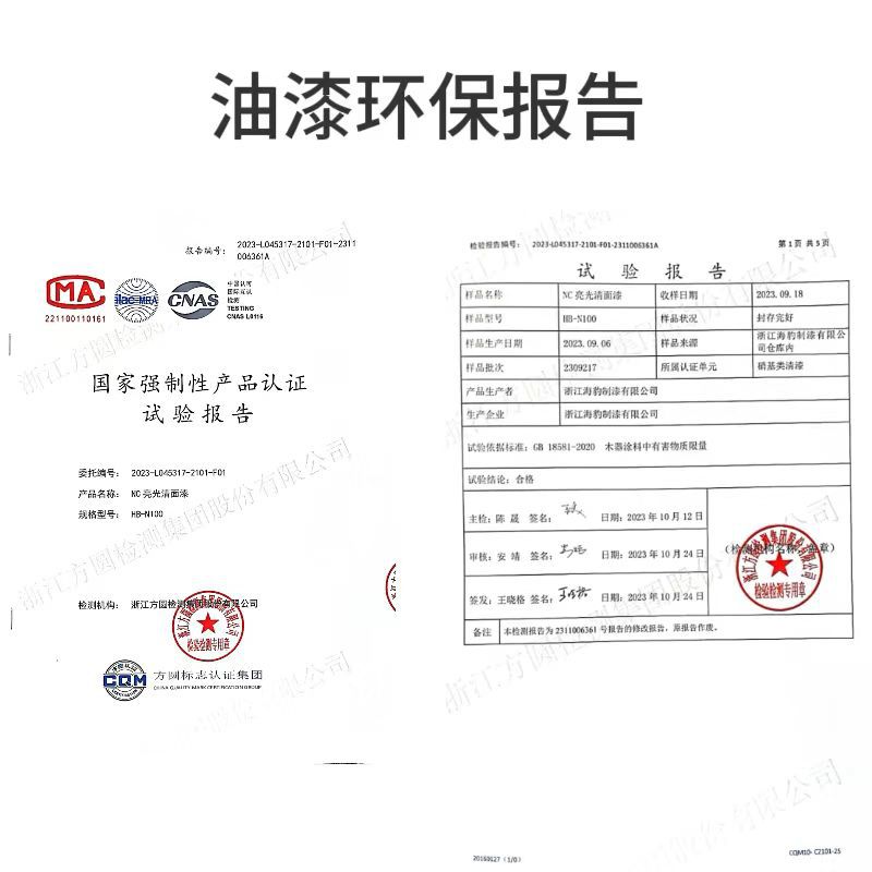 微信图片_20241028121610.jpg