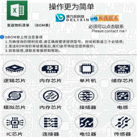 250R05L180FV4T 射频 集成电路芯片 优势货源 3314R-1-102E  2-16