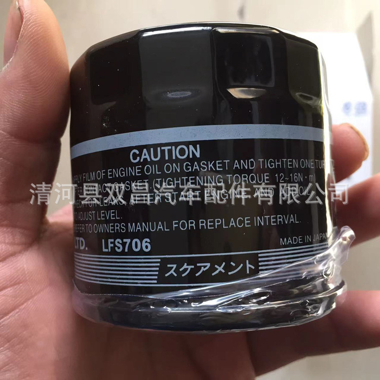 斯巴鲁3
