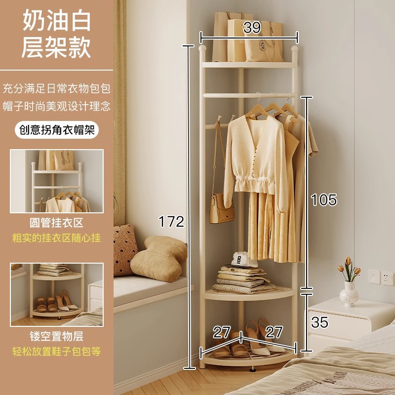 Perchero de esquina Perchero de dormitorio de piso a techo Perchero multifuncional en la puerta del hogar Sala de estar Estante de bolsa de lujo ligero