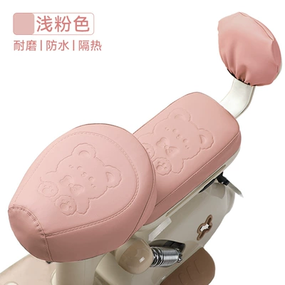 Electric car cushion | Electric Vehicle Seat Cover Waterproof and - bear-pinkthree-piece-set-nothing