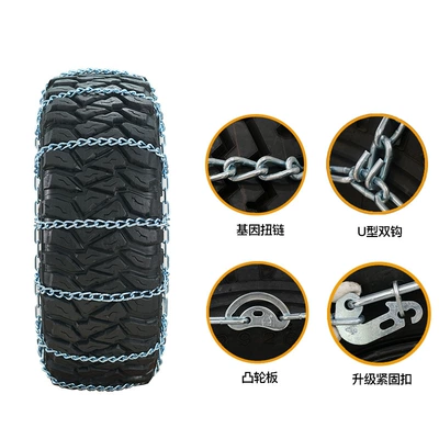Anti-Skid Chain Wrangler Tank | Tire snow chain