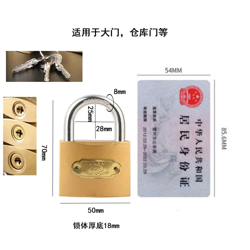 Промышленный бренд Huan, оптовый производитель, железная головка замка, Padlock Pujiang, железный замок головка, имитационная медная головка замка, домашний студентский общежитие замок