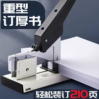 1688大厚度装订机选购指南_2026新款财务档案装订机