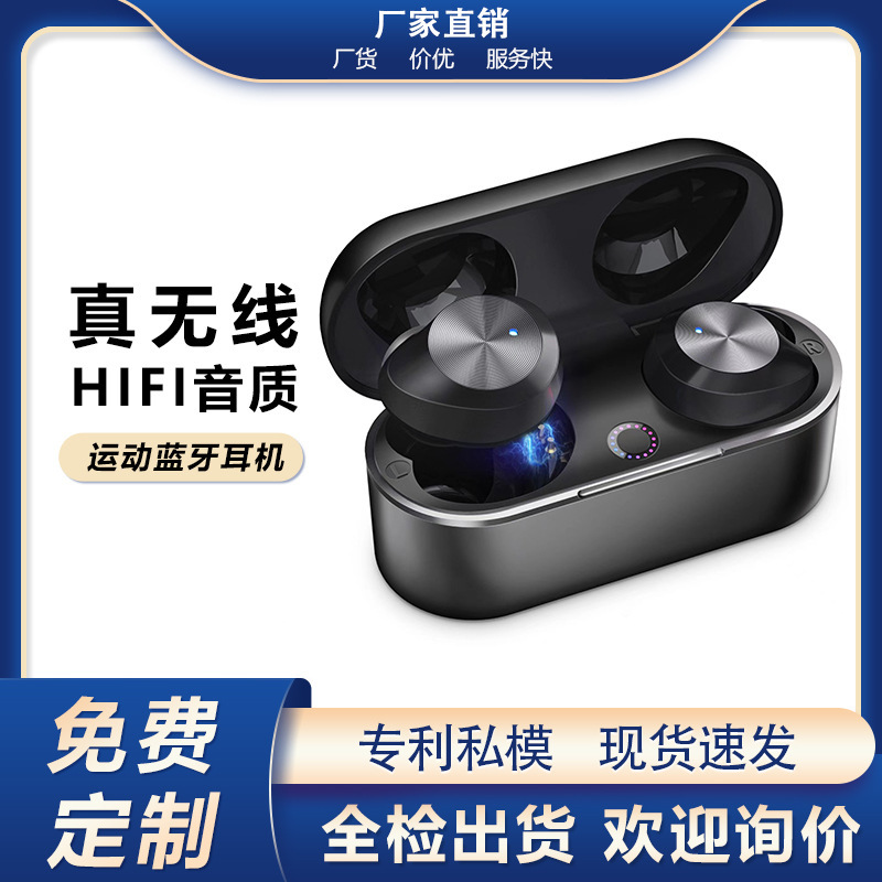 Cross-border new TWS binaural Bluetooth headset aluminum alloy waterproof mini private model Real Wireless 5.3 in-ear noise reduction Cross-border new TWS binaural Bluetooth headset aluminum alloy waterproof mini private model Real Wireless 5.3 in-ear noise reduction
