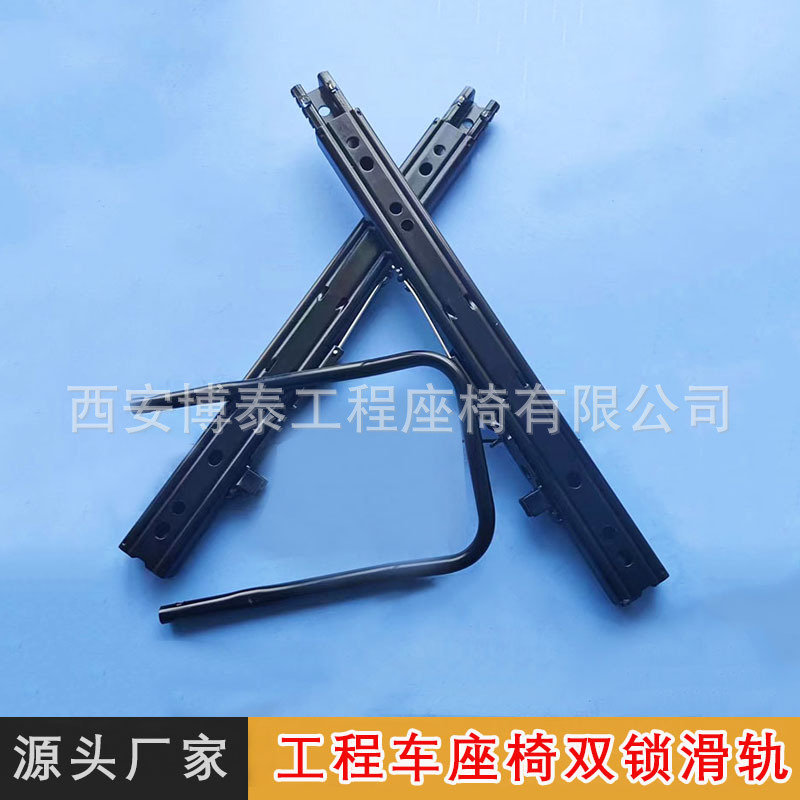 Asiento de automóvil alargado de doble bloqueo deslizante modificación de automóvil comercial van de ingeniería asiento deslizante movible hacia adelante y hacia atrás