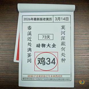 ?2026�¿�ð��T��Ф��ɷ���˺���S�v�՚v̨�v��v�����՚v�F