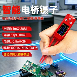 测电笔;万用表;电池测试仪