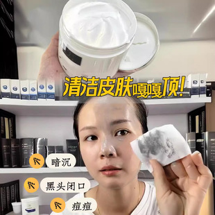 Bamboo charcoal massage cleansing cream facial cleansing cream beauty salon special deep cleansing exfoliating blackhead pore