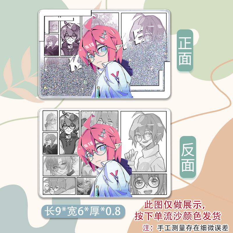 紫堂幻-SA1078+【卡砖】琉璃金
