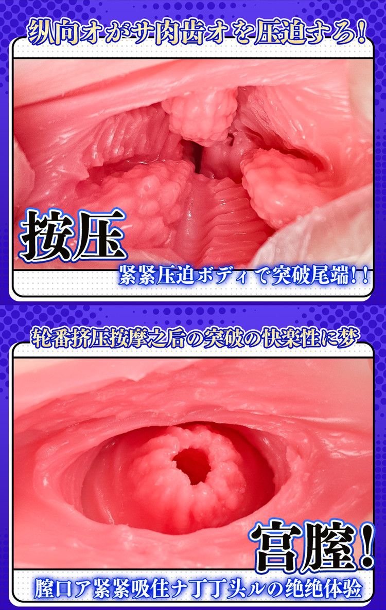 Manual Male Masturbator Cup in TPE with Skin-Tone Design — detail image 10