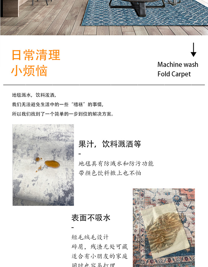 细羊绒棉布tpr防水防滑可折叠机洗 (3).jpg