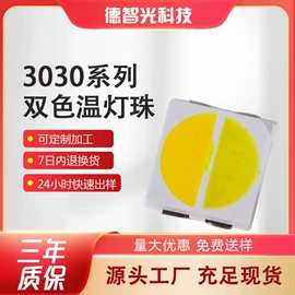 贴片式LED;大功率LED;直插式LED