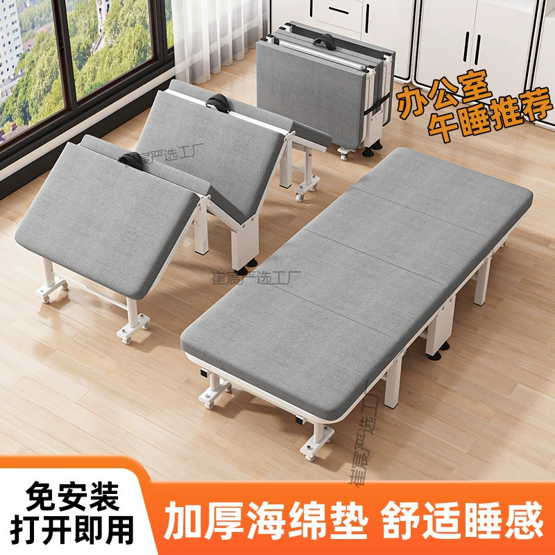 Складная кровать для сна, односпальное офисное кресло, военная кровать, простой портативный компаньон для больницы для взрослых.