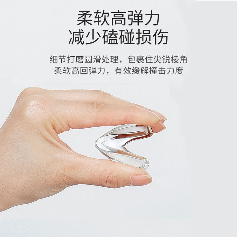 儿童防撞角桌角透明防磕碰防撞护角茶几家具软包角包边硅胶防撞贴|undefined
