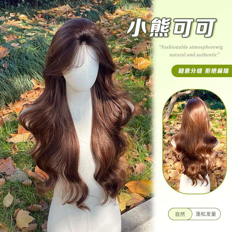 Erying wig winter new women's daily online red long curly hair one word front lace natural full head cover
