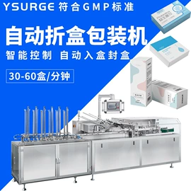 化工成型设备;灌装机械;充填机械