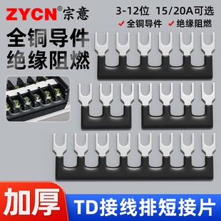 TD-1510/1512�̽ӗl�Ӿ��������B��Ƭ�^����·߅��Ƭ���xƬ�Ӿ���