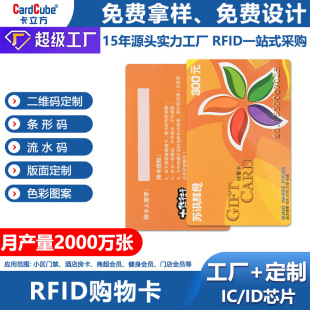 ���ƕ��T��icоƬُ�￨������pvc�꿨����ُ��ŗl���l�a�e�ֿ�