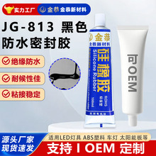 ABS ���Ͻ��ٲ���ͨ�� ΢���t늴Št��� �͸ߜغ�ɫ��ˮ�ܷ���z