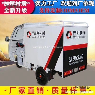 Auto Parts and Accessories | Màitàibǎo Electric Vehicle Express