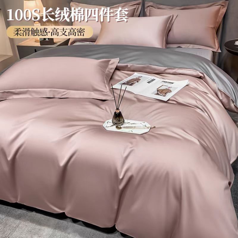 A급 100S 장단면 4점 세트 순면 침대 시트 이불 커버 가벼운 고급 고급 침구 및 장착 시트 4