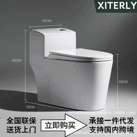 智能马桶;台盆/面盆;普通马桶