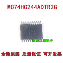 ԭ�bȫ�� MC74HC244ADTR2G HC244A TSSOP-20 ��·���_��/����