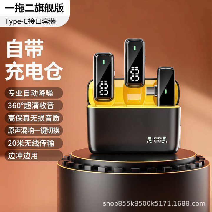 纽曼MC203无线领夹麦克风IA直播录音采访户外拍短视频降噪收音麦|undefined