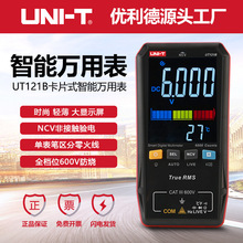 ������UT121A/UT121B/UT122�������ñ����������Զ�ʶ�����ܱ�