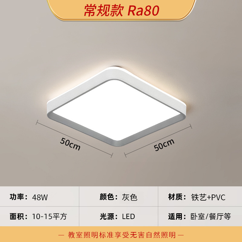 iluminación de techo led sala de estar faro dormitorio principal lámparas y linternas de gran tamaño atmósfera doméstica simple guangdong zhongshan