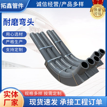 矿山陶瓷复合耐磨稀土合金耐磨双金属耐磨堆焊合金耐磨弯头管件