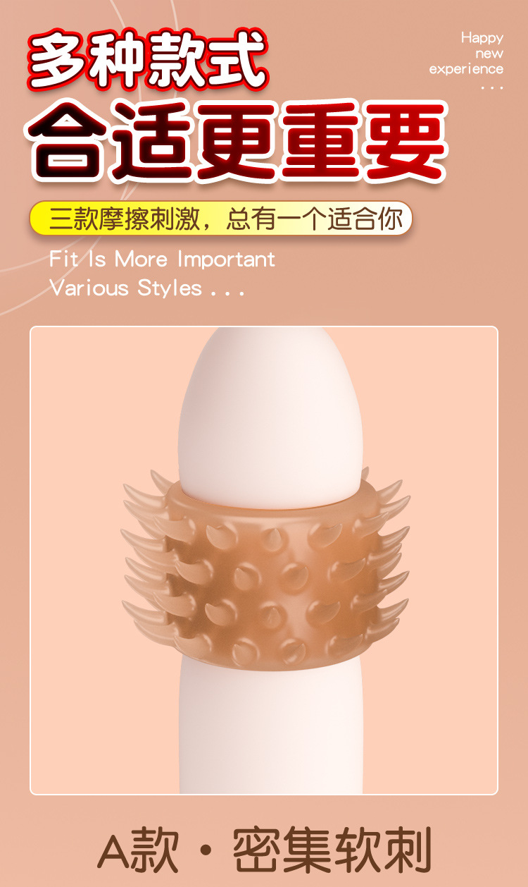 Jiuai Silicone Sheep Eye Ring, Non-Shedding Semen Locking Ring for Couples — detail image 2
