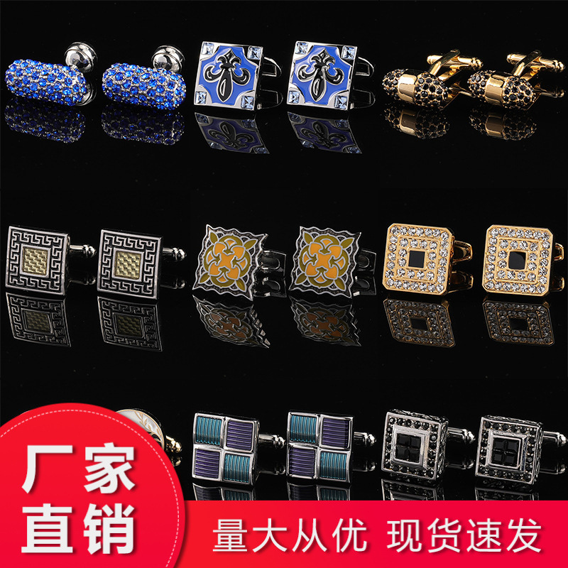 (Gift Box) Men's Suit French Cufflinks Cufflinks Cufflinks Cuff Studs Shirt Buttons Cuff Buttons for Women (Gift Box) Men's Suit French Cufflinks Cufflinks Cufflinks Cuff Studs Shirt Buttons Cuff Buttons for Women