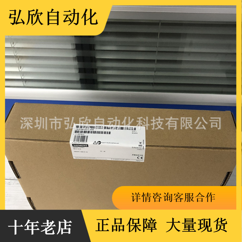 全新原装西门子触摸屏6AV6 648-0CE11-3AX0 Smart1000IE 10寸
