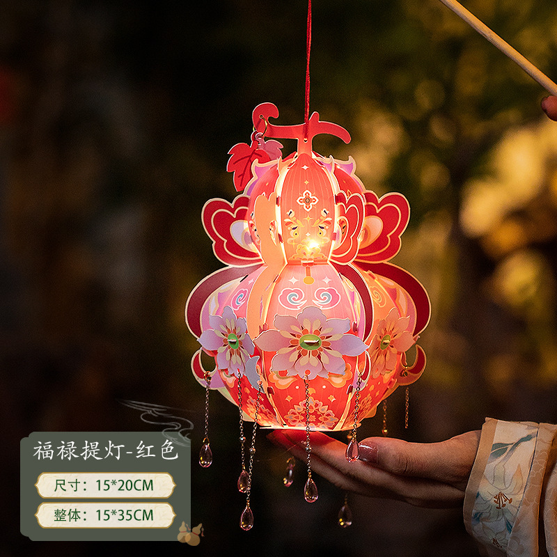 中秋节灯笼 儿童手工diy材料包手提发光葫芦花灯古风宫灯摆摊批发|undefined
