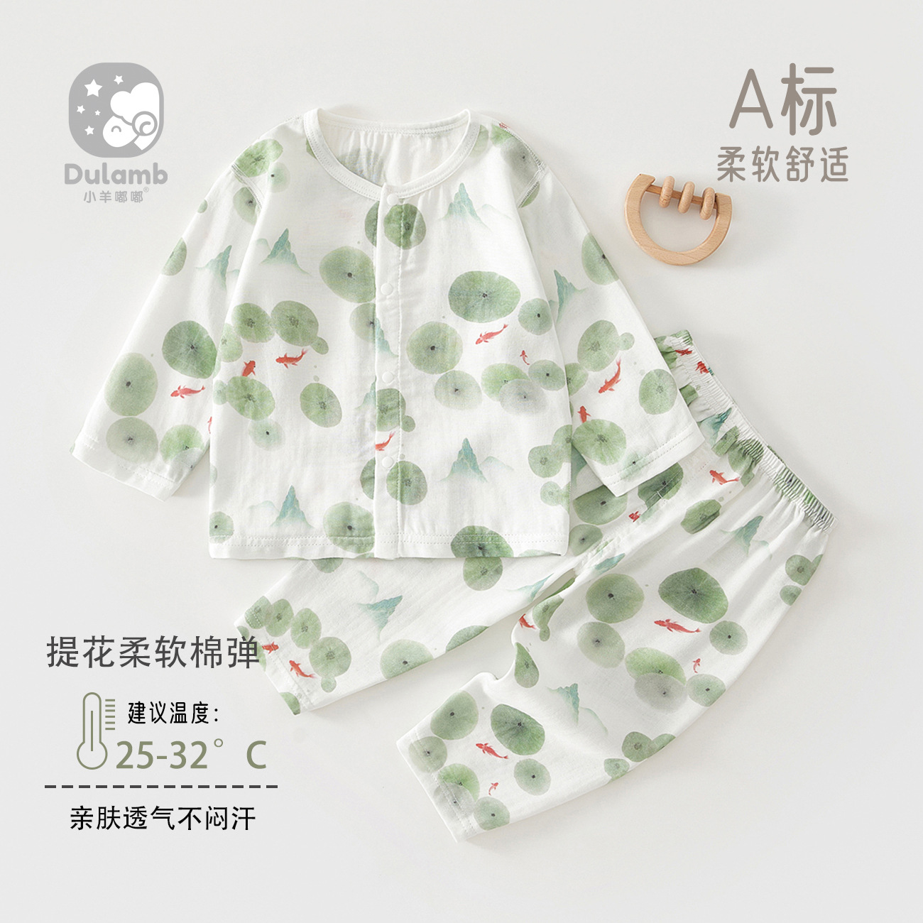 Infant Double-layer Gauze Long-sleeved Trousers Summer Baby Pajamas Home Clothes Split Baby Clothes Class A Bamboo Fiber