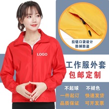 广告衫风衣工作服印logo志愿者秋冬防风长袖工衣义工外套定制
