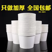 Одноразовая чаша Бумажная чаша круглая утолщенная коммерческая коробка на вынос упакованная коробка для еды Оптовая домашняя еда Бумажная чаша Weidong