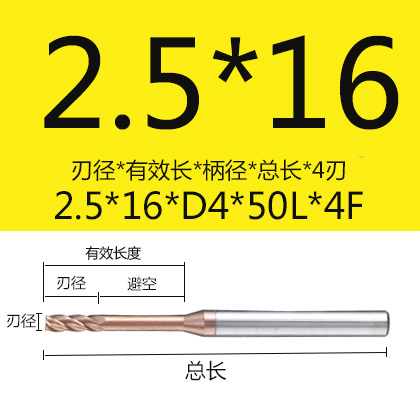 W5PQW5PQ tungsten steel deep groove milling cutter 4-edge carbide long-neck milling cutter extended edge avoidance end mill 1 1.5