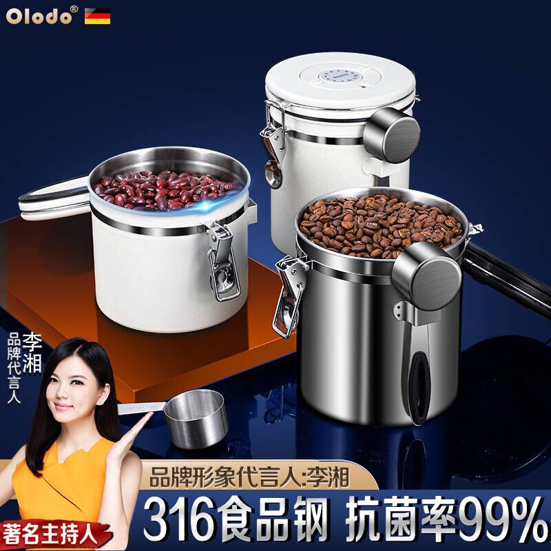 German 316 Stainless Steel Coffee Bean Preservation Tank Vacuum Coffee Powder Sealed Tank One-way Exhaust Milk Powder Storage Tank