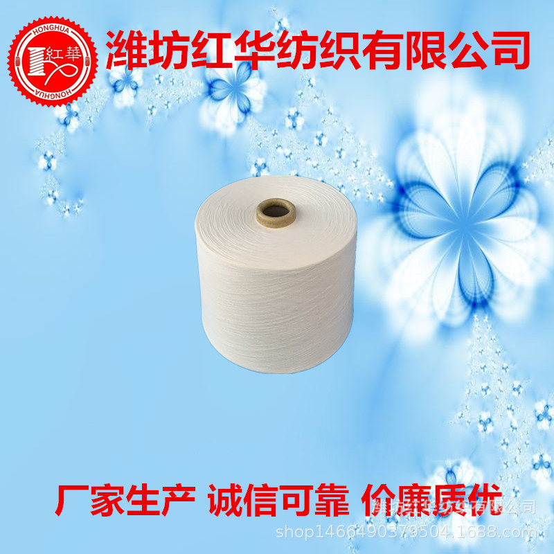 纯棉纱10支工厂现货赛络纺棉纱10支 可漂可染粗支全棉纱C10S