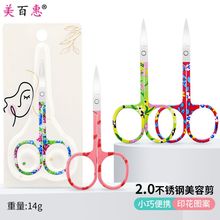 2.0�������ݼ������^�����P�üë����ë�����y���߶๦��С����