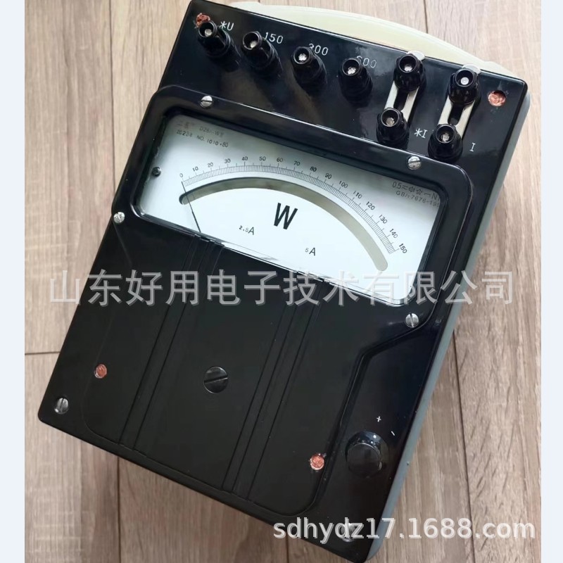 单相瓦特表D26-W