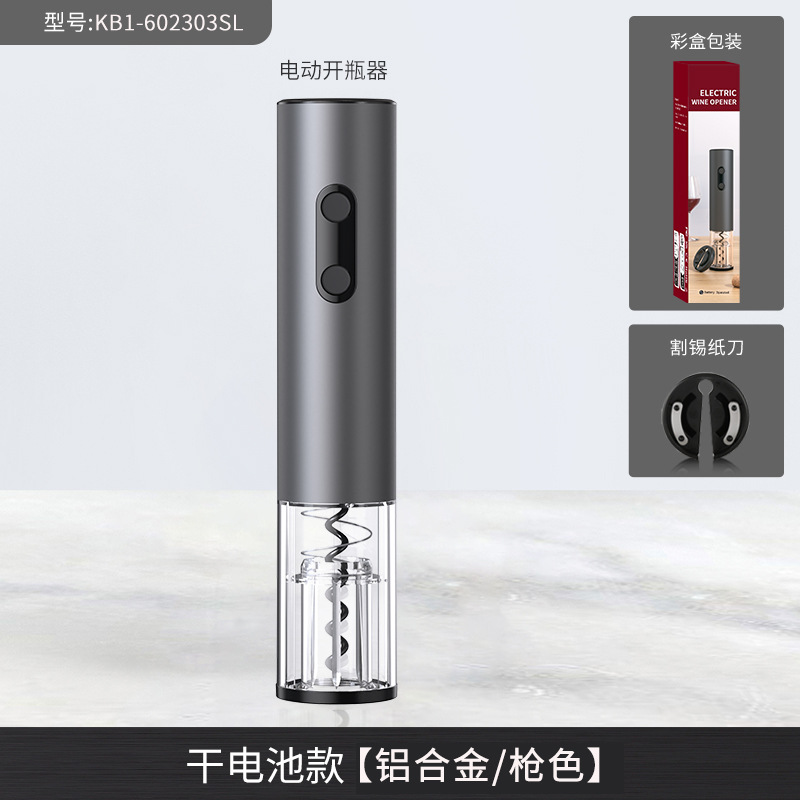 Kelitong abridor de botellas de vino clásico de acero inoxidable automático abridor de botellas de vino eléctrico conjunto de vino transfronterizo en stock