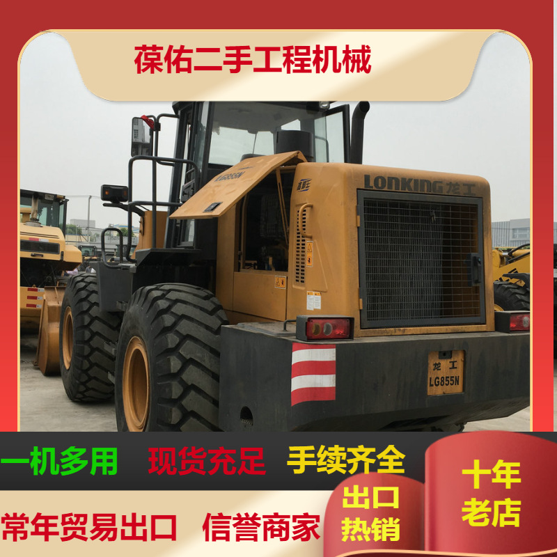 常年出口二手50装载机 临工936L956L装载机 电喷发动机动力强