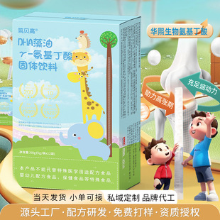 ��������ه����ۃ���ͯDHA�����}�\��V���}gaba����