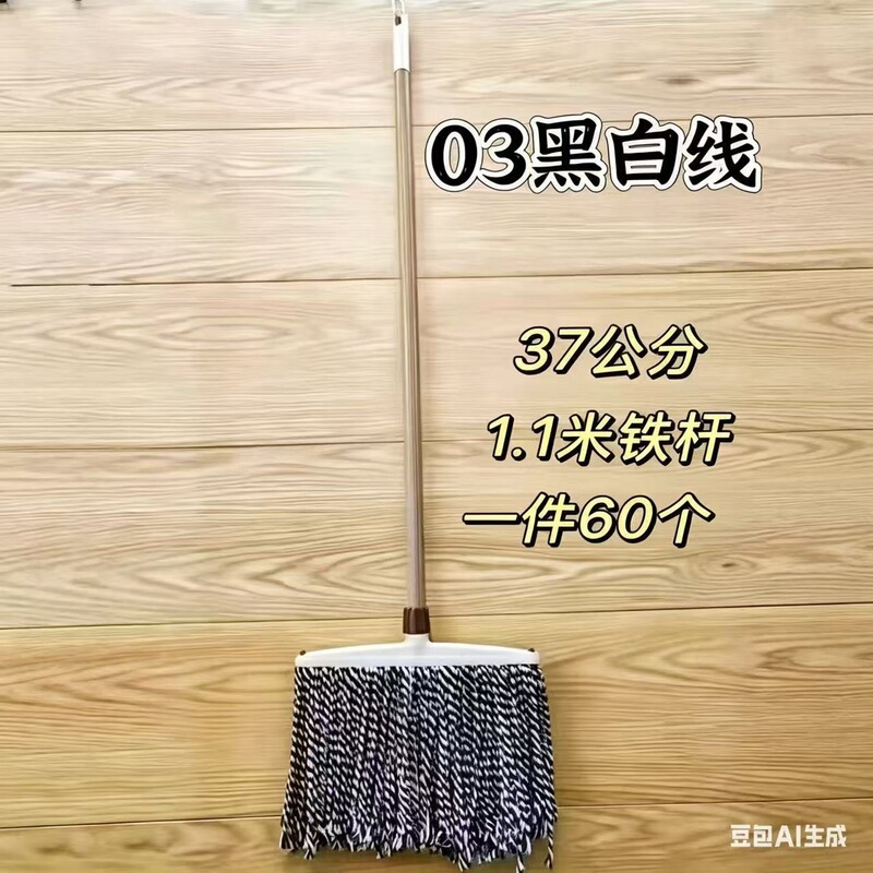 Mop for Home Use, Durable Old-Fashioned Floor Mop, Pure Cotton Line Mop, Round Head, Flat Head, Absorbent Mop, Commercial Mop